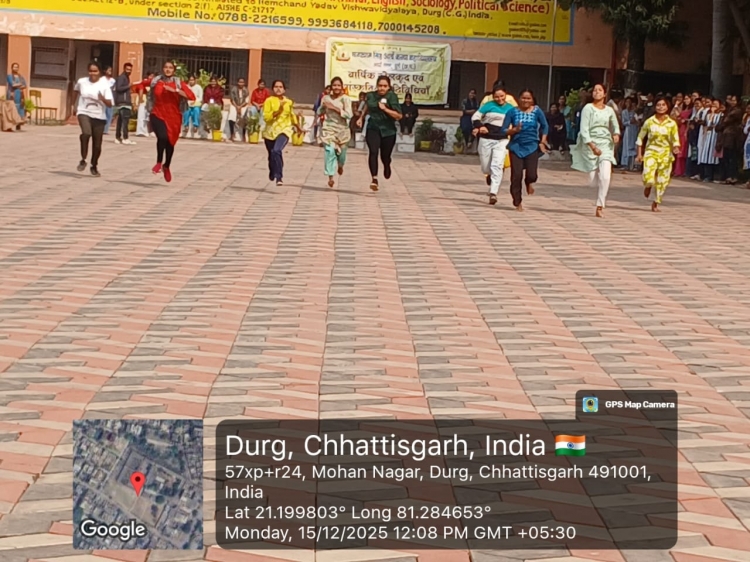 Sports Program 15.12.2025 to 17.12.2025